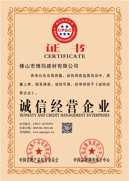 證書(shū)