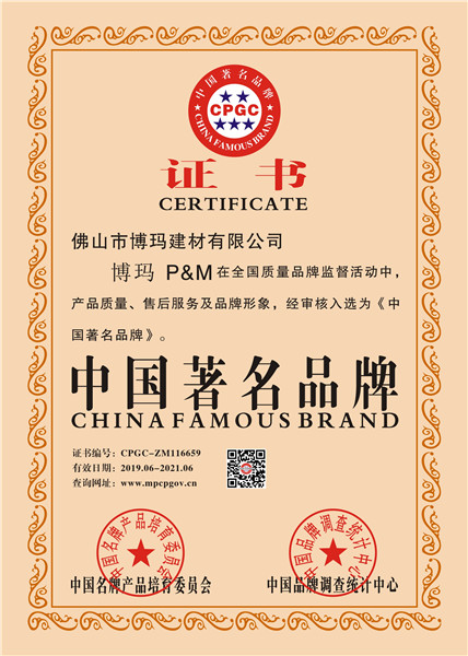 證書(shū)